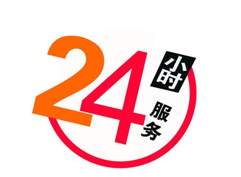 小鸭维修售后电话是多少?-第2张图片-索能光电网 小鸭维修售后电话是多少?-第2张图片-索能光电网