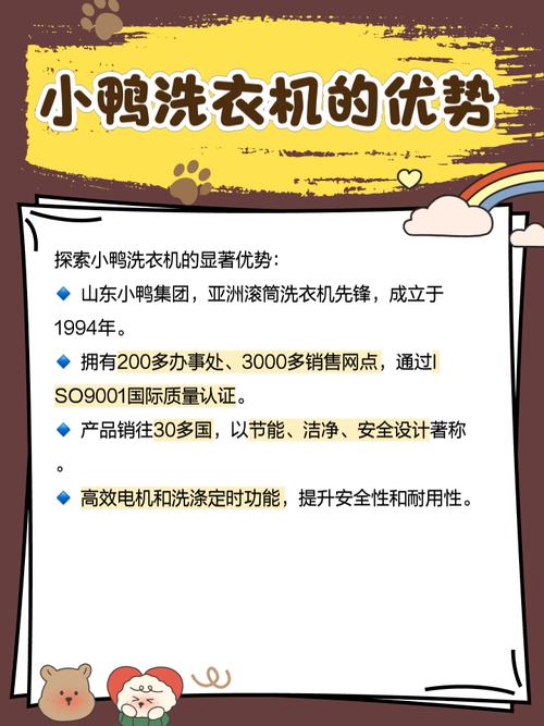 小鸭维修售后电话是多少?-第1张图片-索能光电网 小鸭维修售后电话是多少?-第1张图片-索能光电网