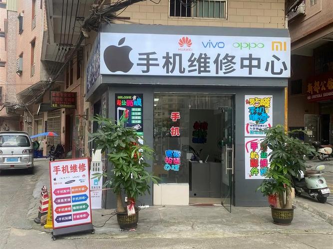 400电话与手机维修点如何关联？-第3张图片-索能光电网