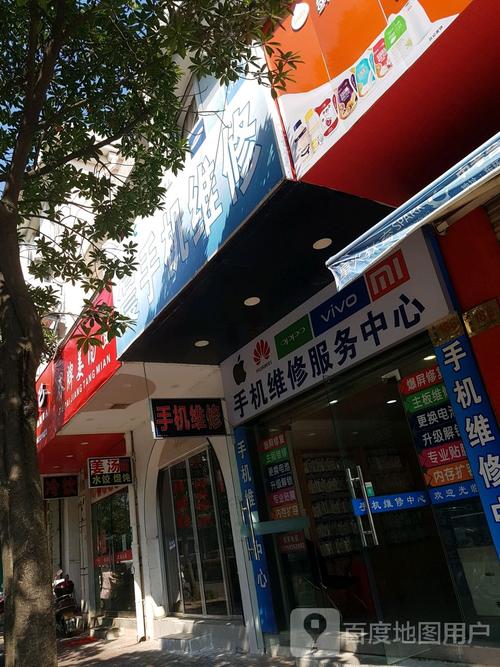 400电话与手机维修点如何关联？-第2张图片-索能光电网