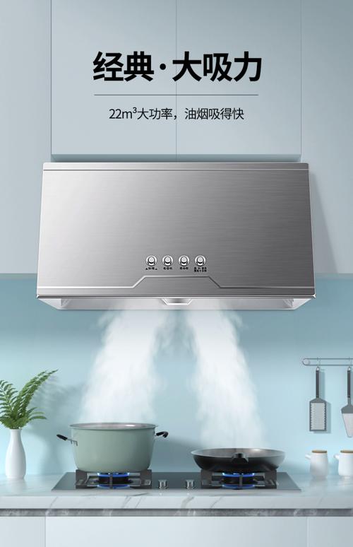 衡阳油烟机维修电话是多少？-第2张图片-索能光电网