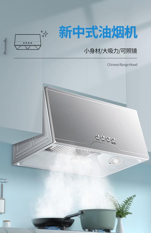 衡阳油烟机维修电话是多少？-第3张图片-索能光电网