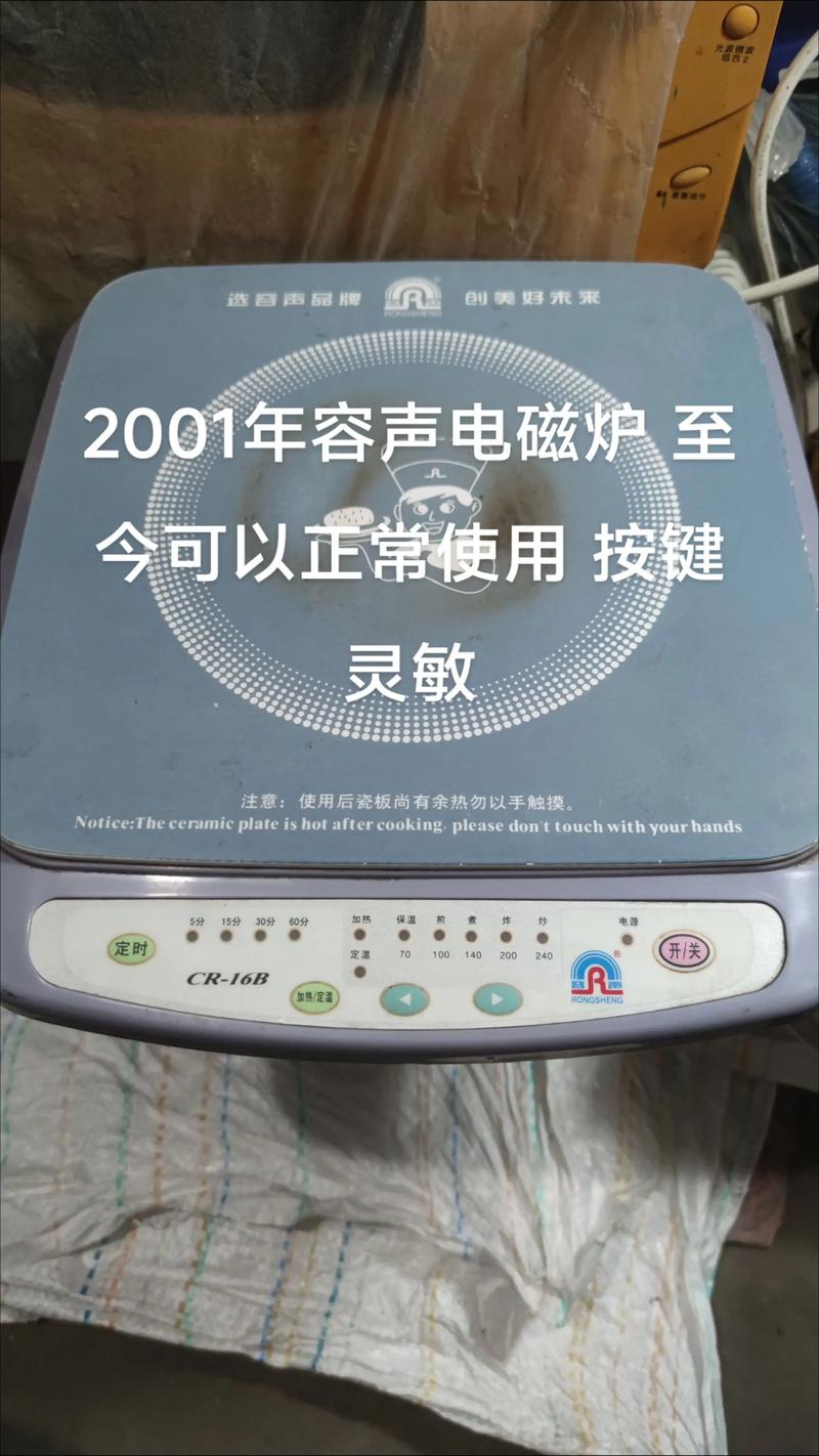 荣声燃气灶电话是多少？-第3张图片-索能光电网