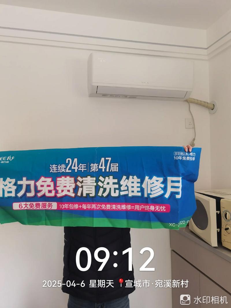 格力空调清洗售后电话是多少？-第2张图片-索能光电网