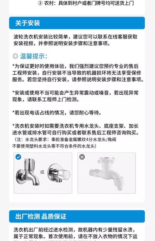 创维洗衣机售后电话是多少？-第2张图片-索能光电网