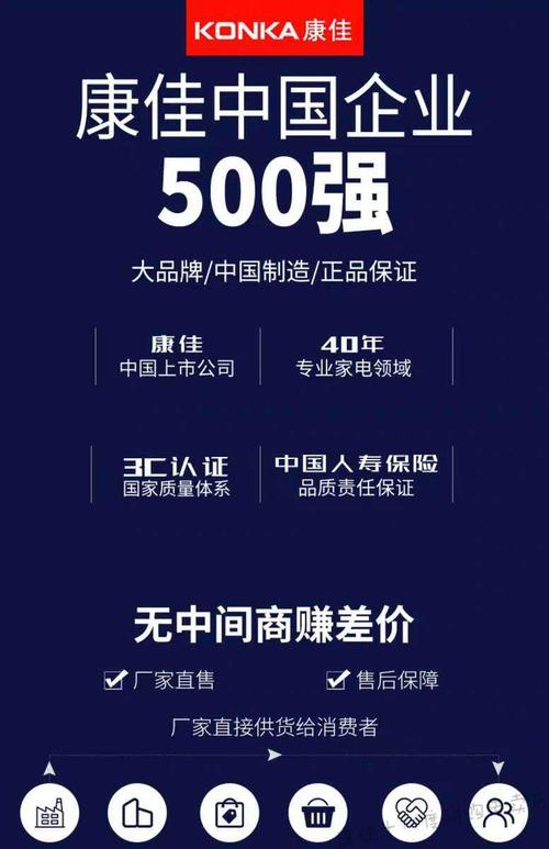 康佳烟机售后服务电话是多少？-第3张图片-索能光电网