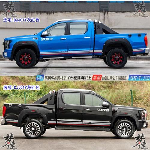 大将军售后电话是多少？-第3张图片-索能光电网