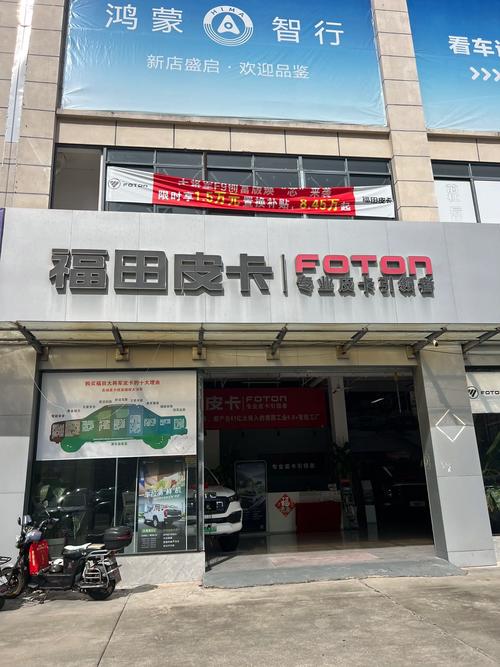 大将军售后电话是多少？-第1张图片-索能光电网