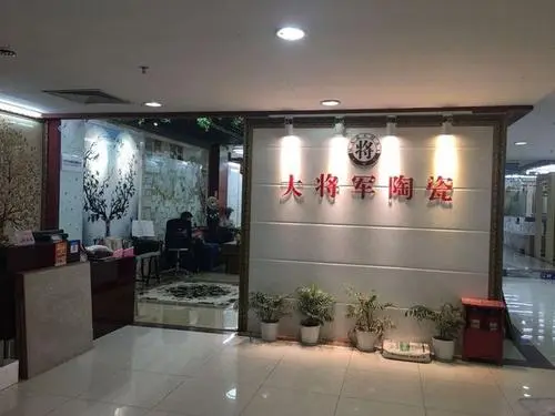 大将军售后电话是多少？-第2张图片-索能光电网