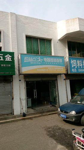 扬州美的维修电话号码是多少？-第2张图片-索能光电网