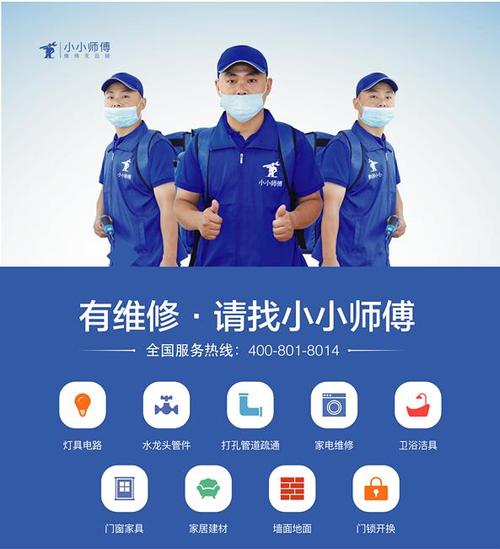 西安老板维修电话是多少？-第3张图片-索能光电网