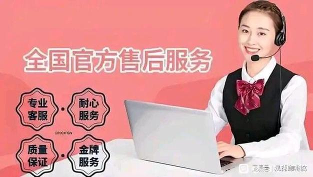 美的通州维修电话是多少？-第3张图片-索能光电网