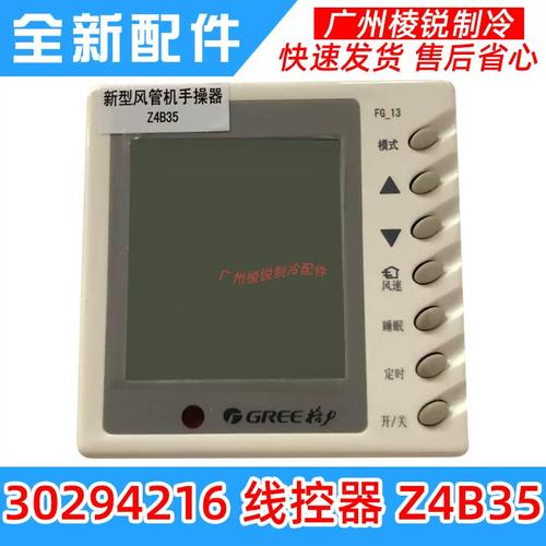 六零格力手电话，它如何实现通讯？-第1张图片-索能光电网