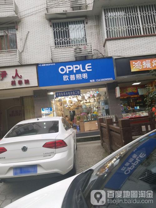 欧普厨具长春售后电话是多少？-第1张图片-索能光电网