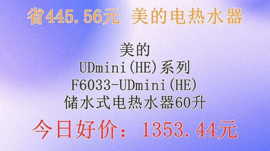美生活电器电话号码是多少？-第2张图片-索能光电网