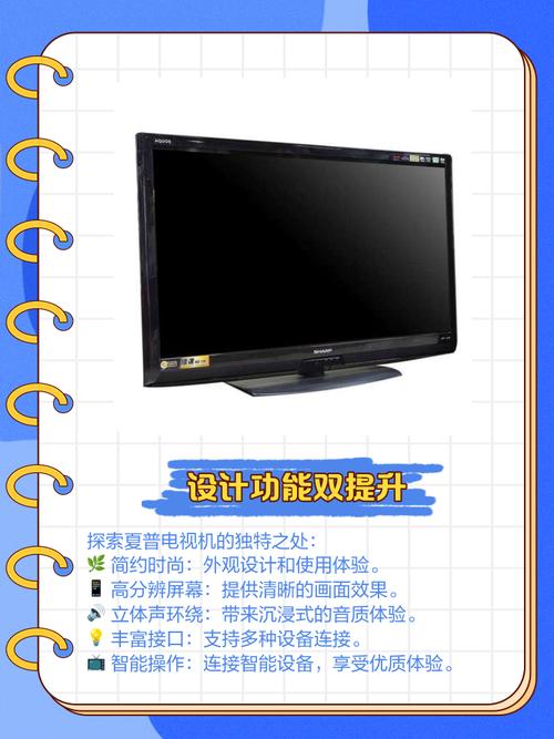 厦普电视深圳售后电话是多少？-第1张图片-索能光电网