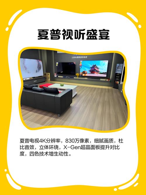 厦普电视深圳售后电话是多少？-第2张图片-索能光电网