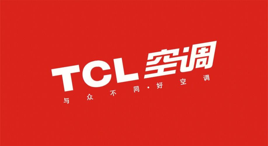 TCL空调济南专卖电话是多少？-第1张图片-索能光电网