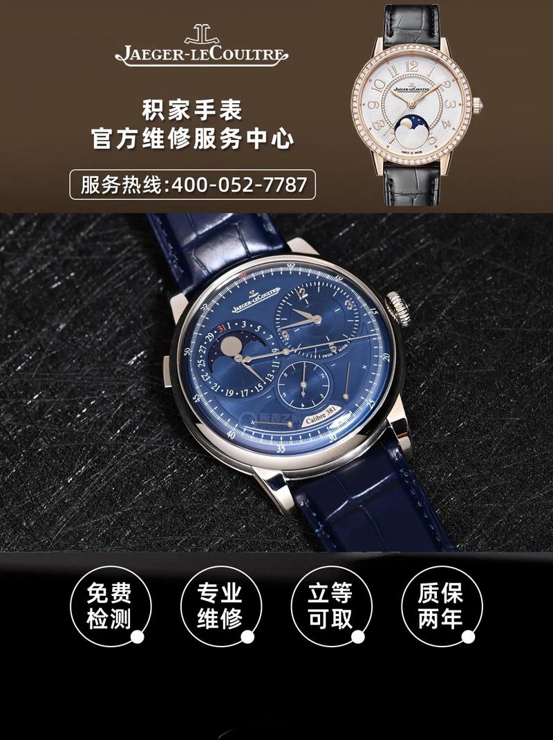 北京北京售后服务电话是多少？-第2张图片-索能光电网