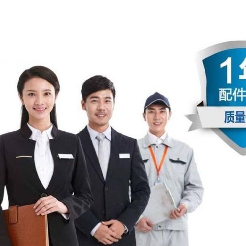 方太售后维修电话是多少？-第1张图片-索能光电网