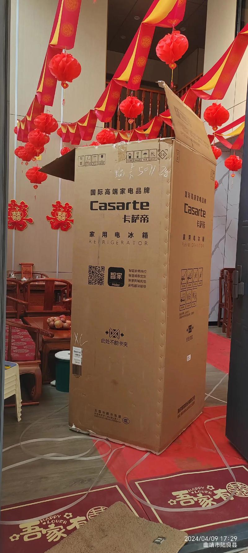 保广卡萨帝电话是什么？有何特殊功能？-第1张图片-索能光电网