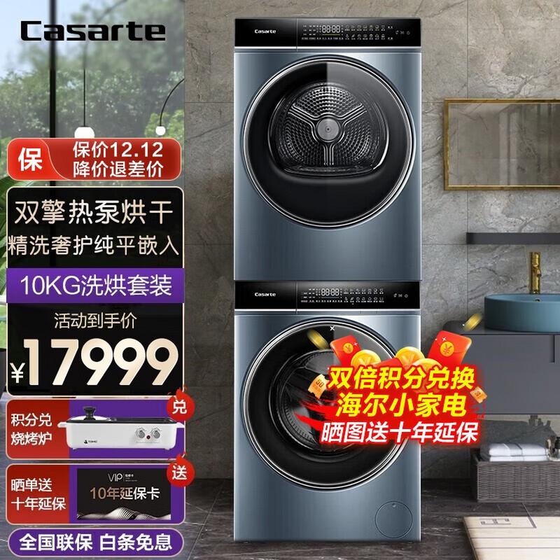 保广卡萨帝电话是什么？有何特殊功能？-第3张图片-索能光电网