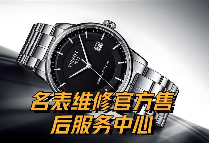 卡西欧维修点电话是多少？-第1张图片-索能光电网