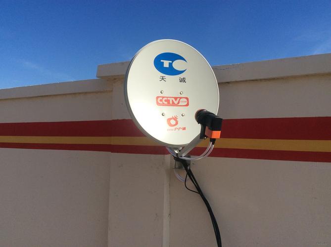 天诚户户通服务电话是多少？-第3张图片-索能光电网