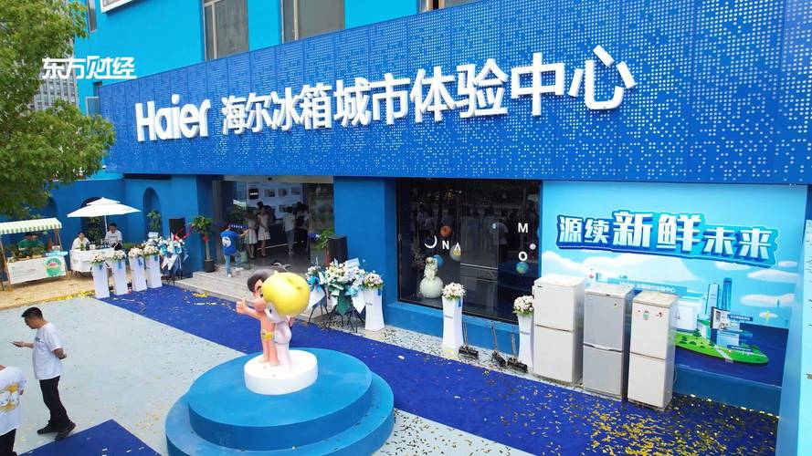 海尔电器重庆维修电话是多少？-第3张图片-索能光电网