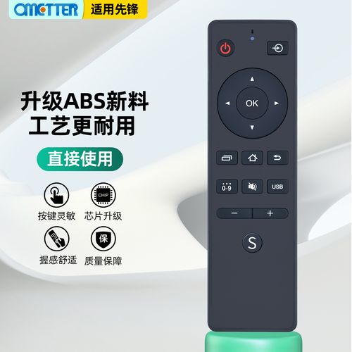 先锋电视售后电话是多少？-第2张图片-索能光电网