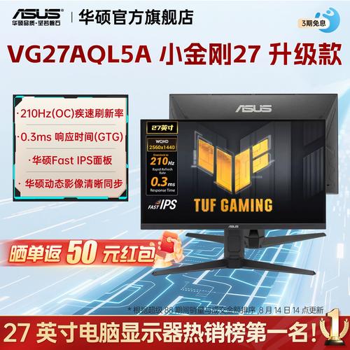 华硕官网电话是多少？-第3张图片-索能光电网