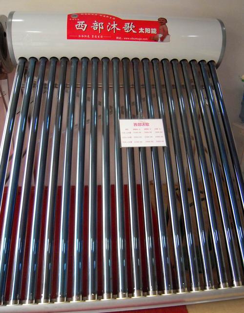 美菱太阳能毛电话是什么？-第3张图片-索能光电网