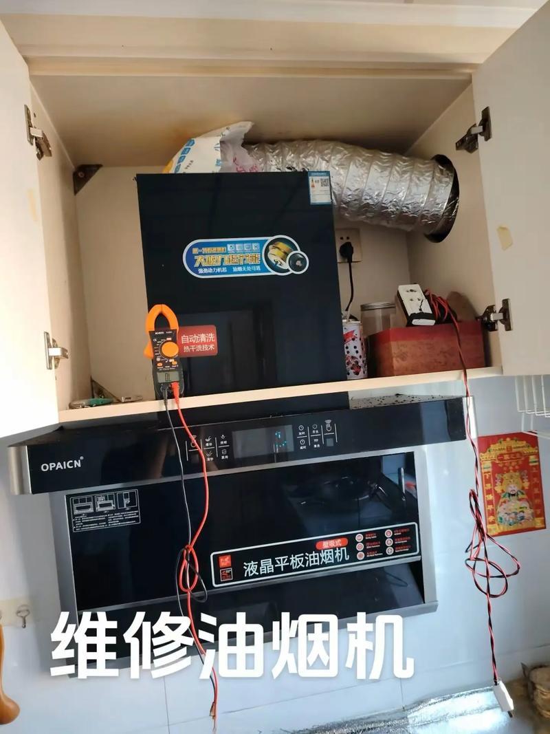 老版油烟机售后电话是多少？-第3张图片-索能光电网