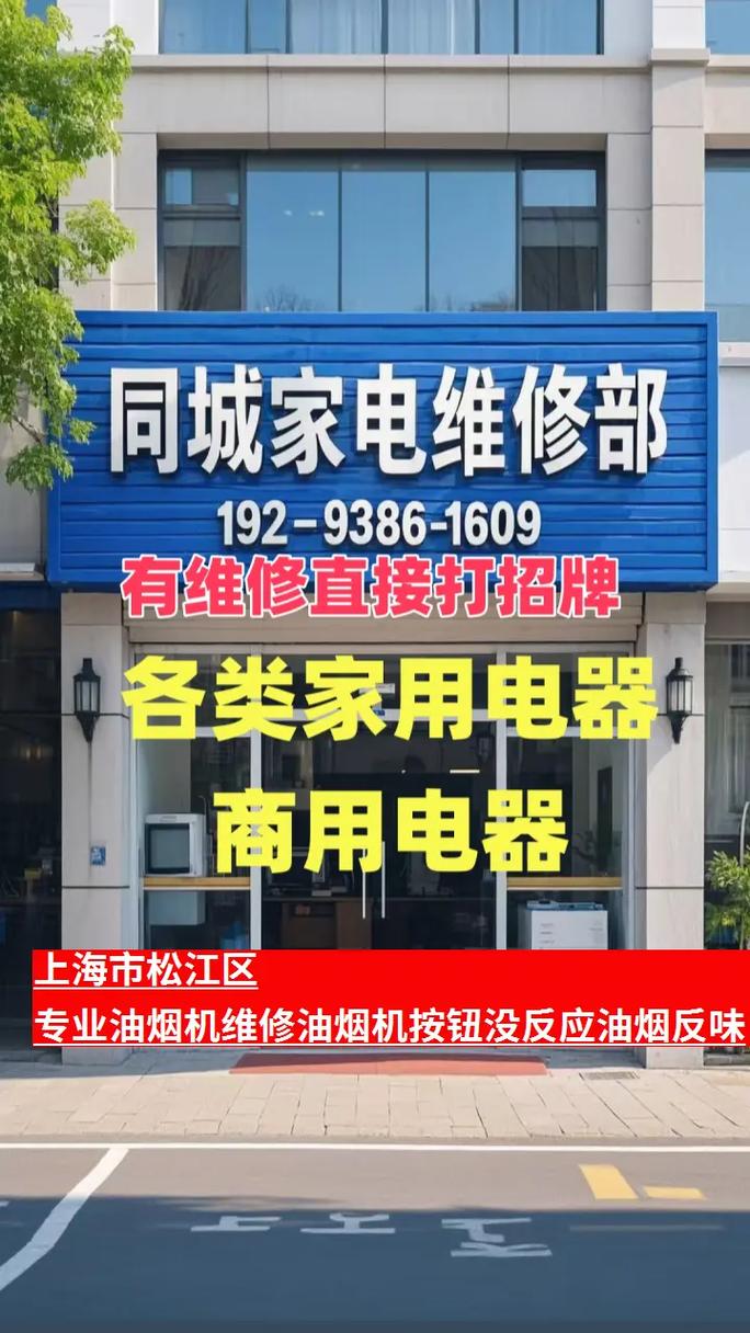 老版油烟机售后电话是多少？-第1张图片-索能光电网