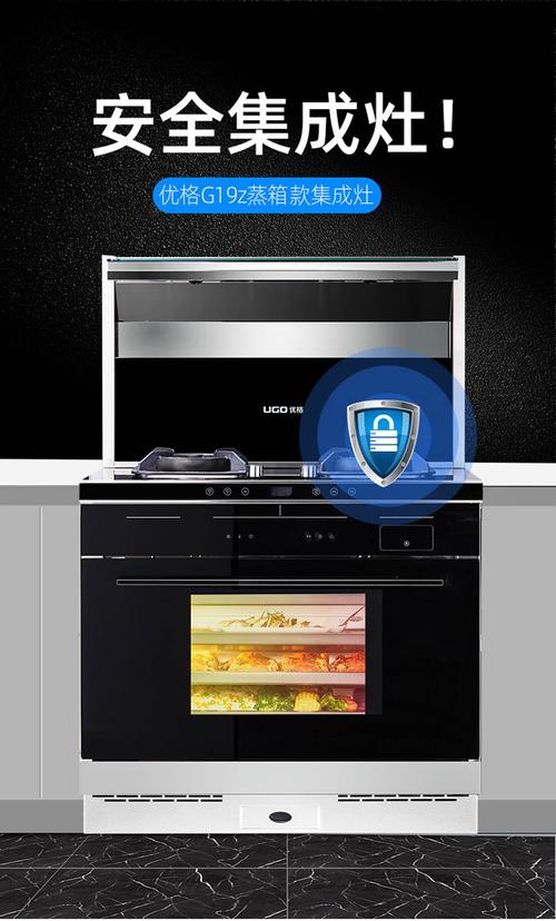 乌鲁木齐集成灶维修电话是多少？-第3张图片-索能光电网