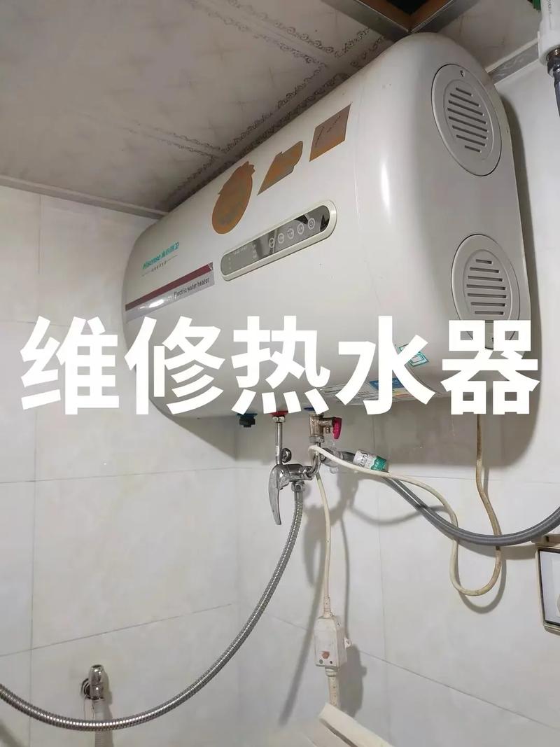 电话维修热水器，服务怎么收费？-第2张图片-索能光电网