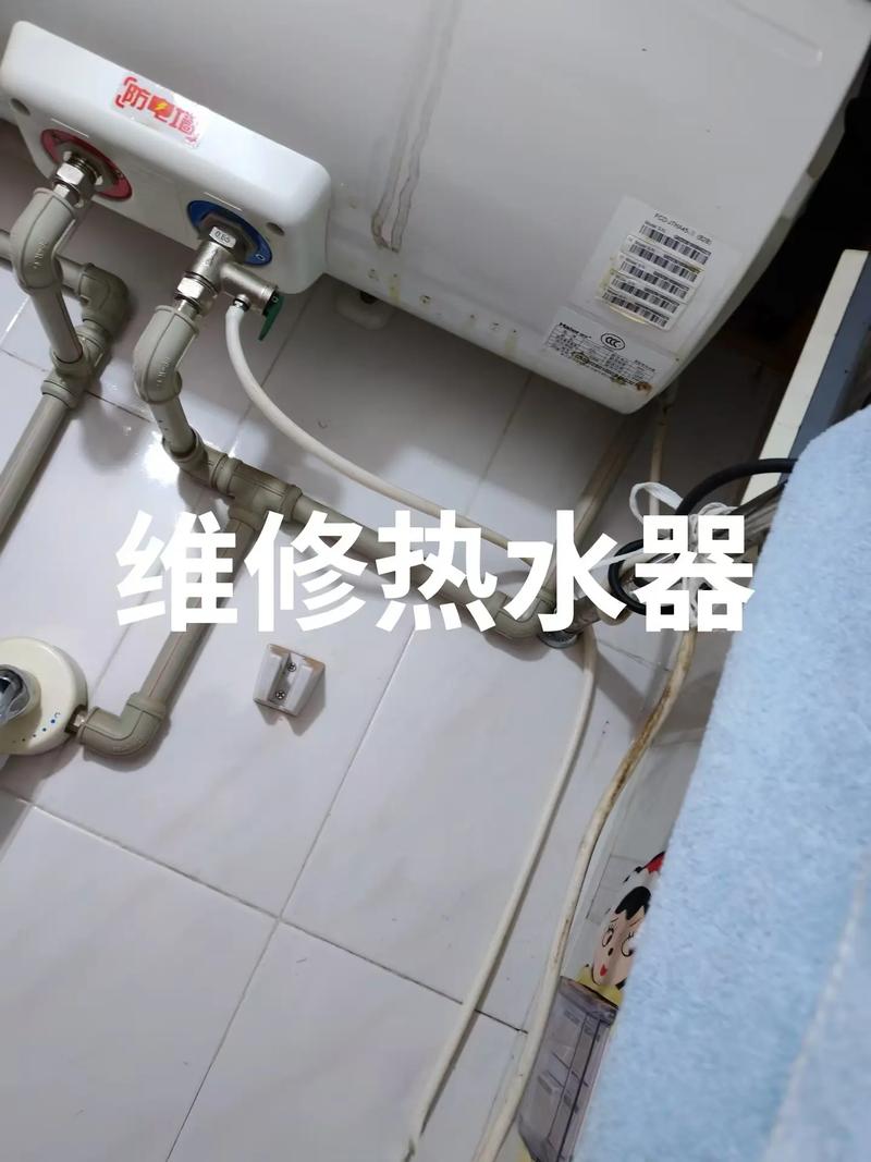 电话维修热水器，服务怎么收费？-第3张图片-索能光电网