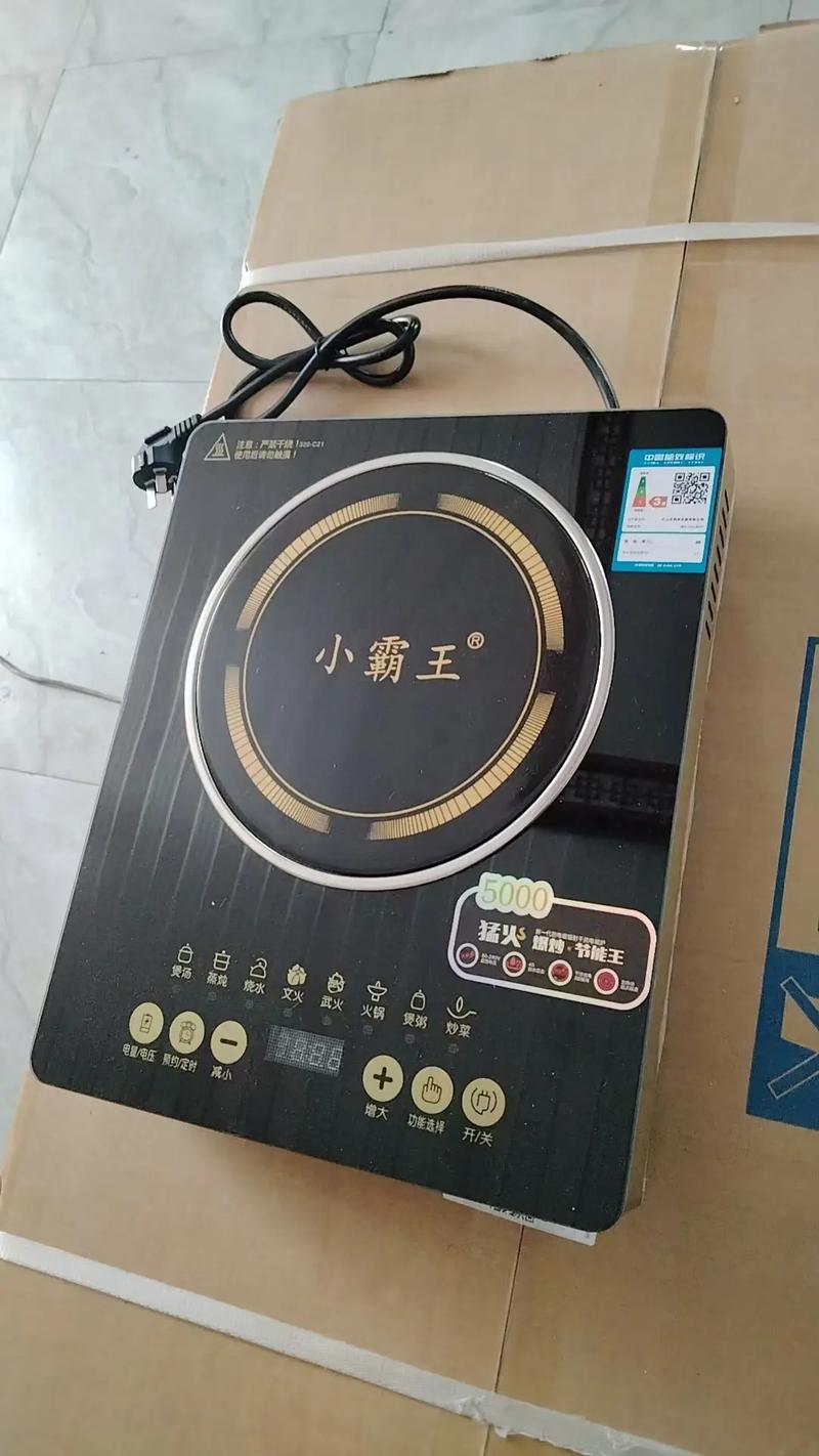 合肥维修电磁炉电话是多少？-第3张图片-索能光电网