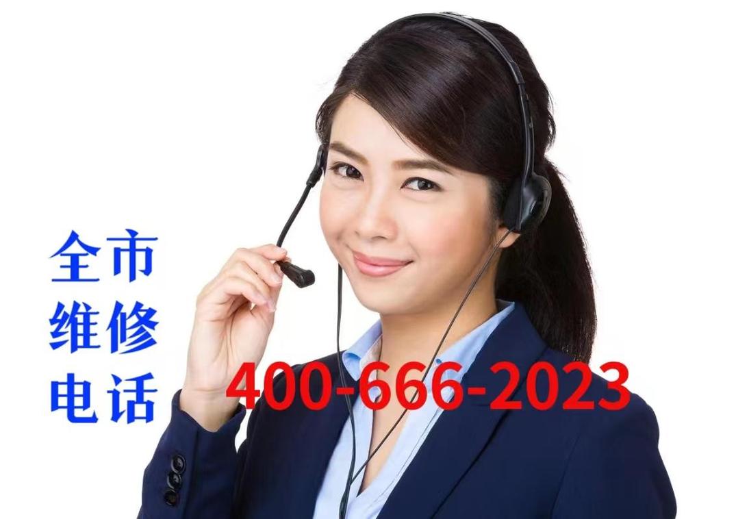 老板官方售后电话是多少？-第3张图片-索能光电网