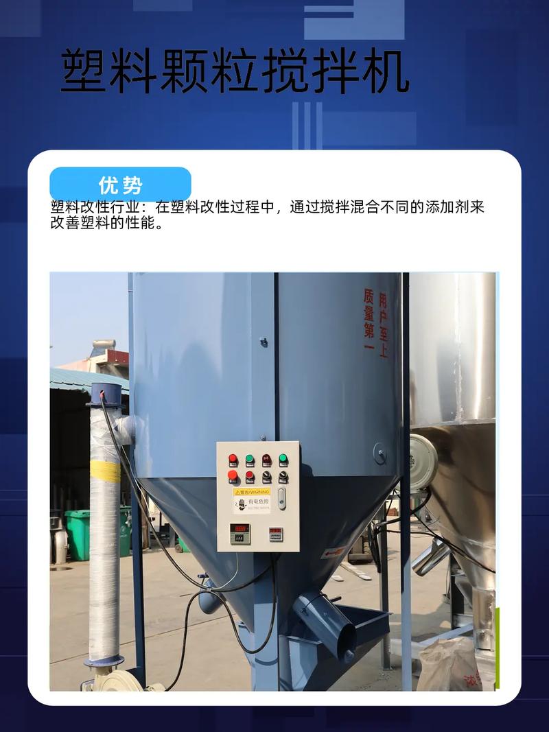 家用塑料搅拌机怎么用？-第3张图片-索能光电网