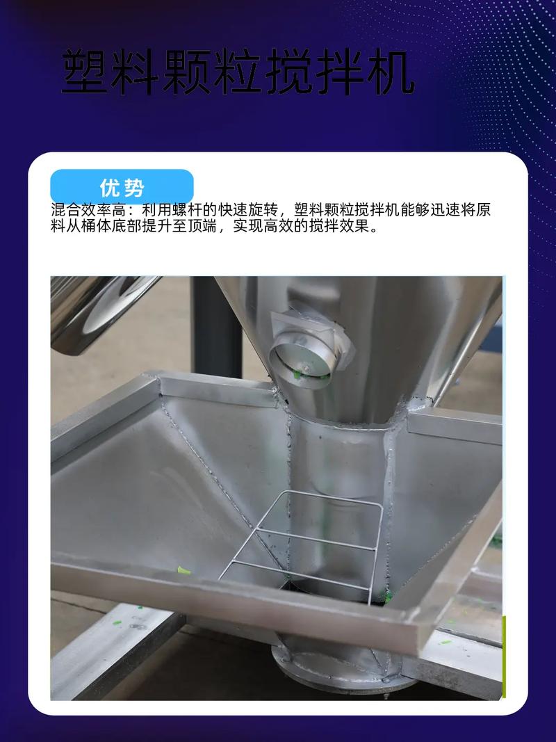 家用塑料搅拌机怎么用？-第1张图片-索能光电网