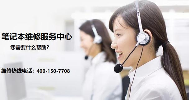 莱西联想售后电话是多少？-第3张图片-索能光电网