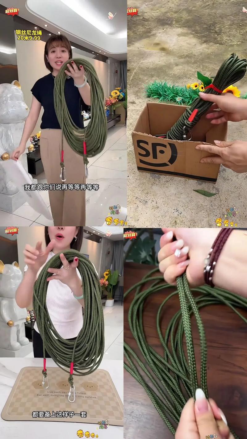 晾衣架钢丝绳缠绕技巧是什么?-第3张图片-索能光电网 晾衣架钢丝绳缠绕技巧是什么?-第3张图片-索能光电网