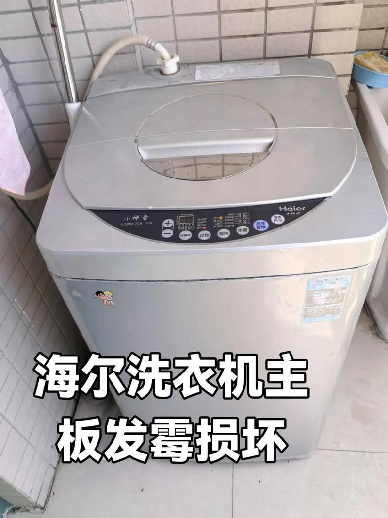 上海海尔维修投诉电话是多少?-第2张图片-索能光电网 上海海尔维修投诉电话是多少?-第2张图片-索能光电网