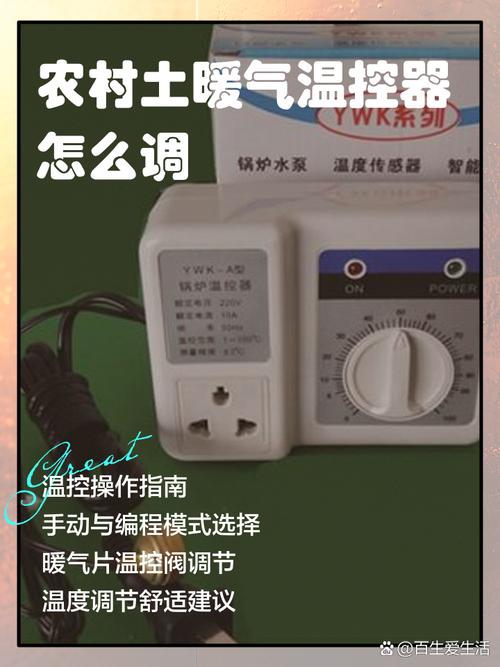 暖气恒温器坏了如何处理?-第1张图片-索能光电网 暖气恒温器坏了如何处理?-第1张图片-索能光电网