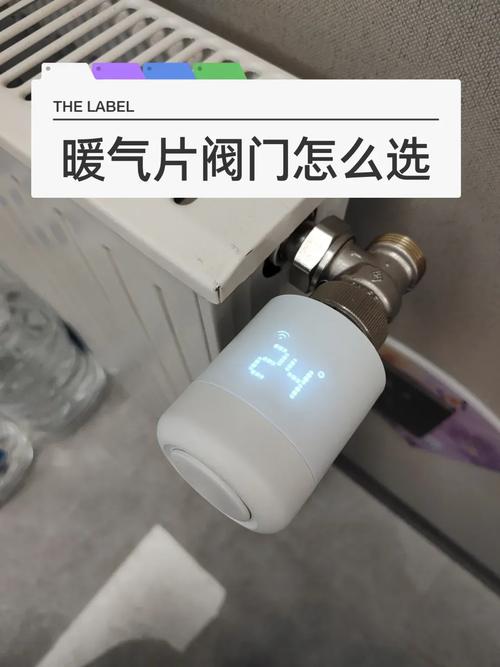 暖气恒温器坏了如何处理?-第3张图片-索能光电网 暖气恒温器坏了如何处理?-第3张图片-索能光电网