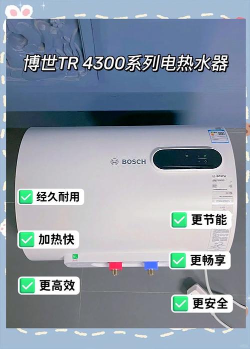 现代博世热水器电话是多少？-第1张图片-索能光电网