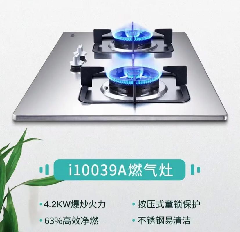 华帝灶具售后报修电话是多少？-第3张图片-索能光电网