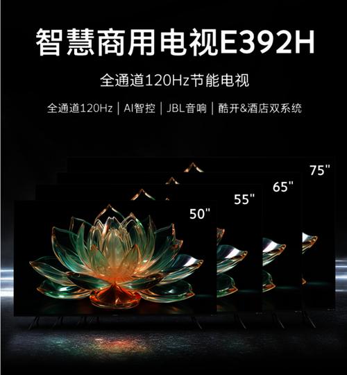 南京创维研究院电话是多少？-第1张图片-索能光电网