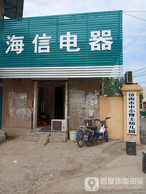 空调洗衣机维修电话是多少？-第3张图片-索能光电网